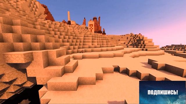 Шейдеры для слабых пк/Красивые шейдеры для слабых пк