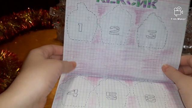 Бумажные сюрпризы/авокадо/ кекcик / напитки смотреть онлайн