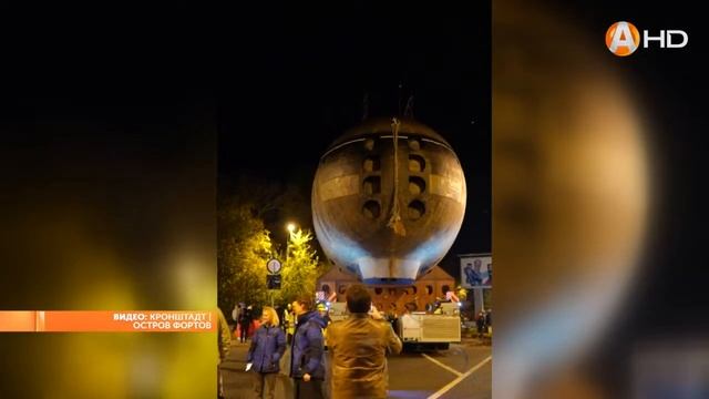 Носовую часть К-3 «Ленинский комсомол» ночью перевезли по улицам Кронштадта смотреть онлайн