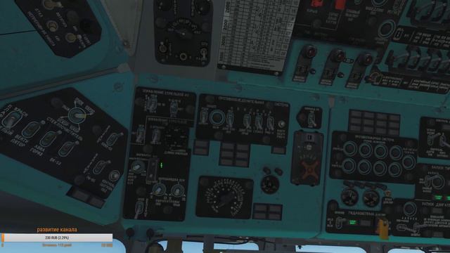 Полеты на сервере ВЕРТОЛЕТНЫЙ ПОЛИГОН (ми-8, ка-50) - стрим видео смотреть онлайн