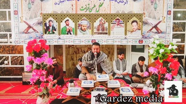 #مسابقات قرآنی و ورود جناب قاری صاحب امیر محمد حیدری به شهر گردیز قریه سادات ❤️ смотреть онлайн