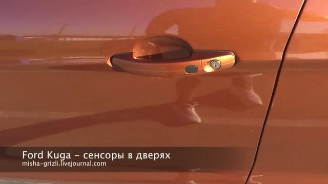 Ford Kuga - сенсоры смотреть онлайн