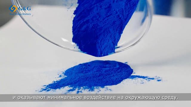 Цветные картриджи G&G соответствуют всем нормам и правилам по безопасности продукции.