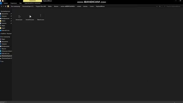 КАК ЛЕГКО И ПРОСТО ВЕРНУТЬ СТАРЫЙ КУРСОР В РОБЛОКСЕ? СТАРЫЙ КРУСОР В РОБЛОКС! смотреть онлайн