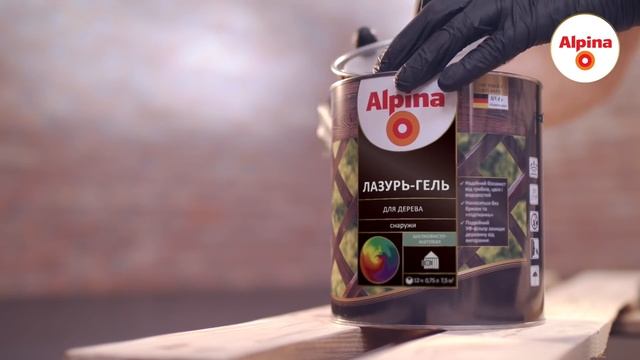 Покраска антисептиком деревянного дома, забора, беседки . Пошаговая инструкция от Alpina смотреть онлайн