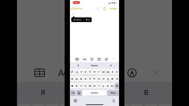 Как писать китайские иероглифы на телефоне (iPhone)? Как включить китайский язык на телефоне? смотреть онлайн
