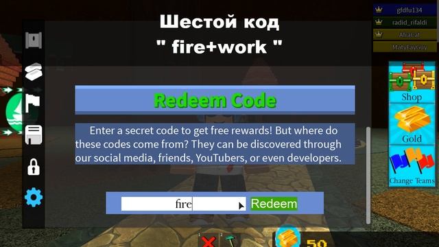 ?ROBLOX CODE?Build A Boat For Treasure? смотреть онлайн