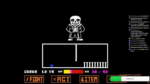 Stream 76 #: Undertale " Геноцид " смотреть онлайн