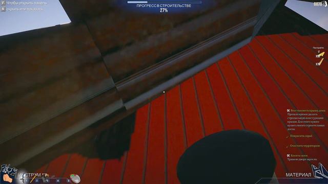 Мега Реставрация Старого Дома! House Builder №14 смотреть онлайн