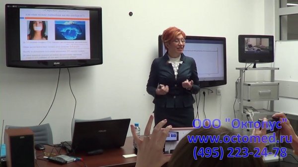 Семинар по аппарату БОС Myomed 632 в клинике К31 часть1