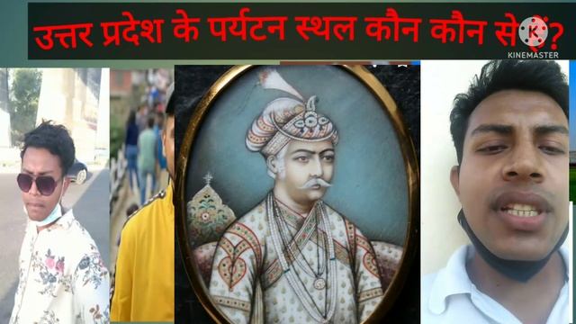 उत्तर प्रदेश घूमने के प्रसिद्ध धार्मिक और पर्यटक स्थल! Uttar pradesh top 30 tourist places New 2022 смотреть онлайн