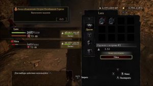 Dragon's Dogma Dark Arisen . Максимальный физ урон...(А так же фарм оружия и брони 3 ур.)