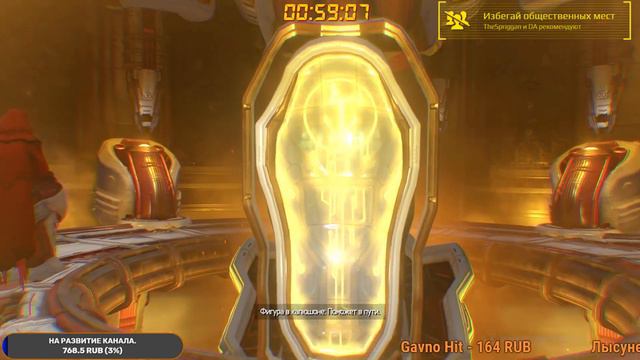 ТАИНСТВЕННЫЙ ДАР - Doom Eternal. смотреть онлайн