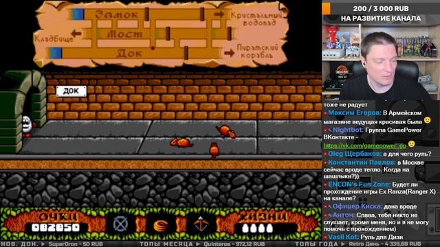 Fantastic Dizzy (Sega) ► Прохождение на Sega Mega Drive (Сега) ► Стрим смотреть онлайн