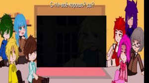 💕✨реакция 13 карт на т/и✨💕(4/?)