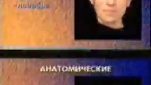 Габитоскопия смотреть онлайн