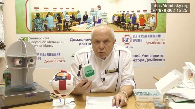 Лечение макулодистрофии. Применение электрофореза на дому. смотреть онлайн