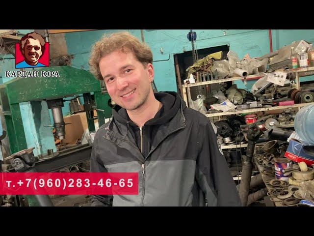 BMW отзыв спустя 7 лет | Кардан Ремонт Юра © смотреть онлайн