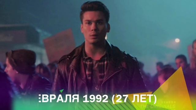 СКОЛЬКО ЛЕТ АКТЕРАМ «РИВЕРДЕЙЛА»? + Их Даты Рождения! | Ривердейл смотреть онлайн