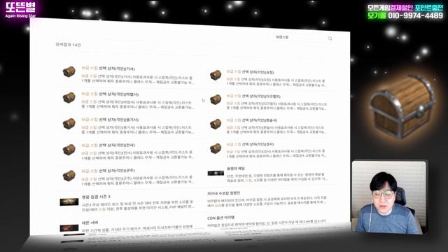 쌓여있는 용맹의 메달로 스킬을? 리니지 리마스터 смотреть онлайн