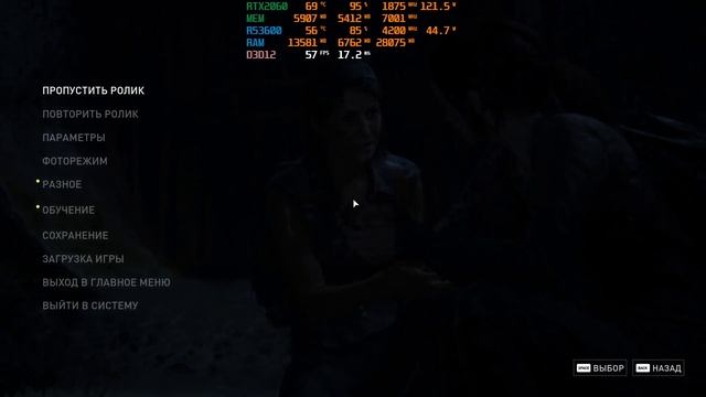 The LAST of US Part 1 v1.0.1.5 • RTX 2060 • Ryzen 5 3600 • Settings High • DLSS Performance • 1080p смотреть онлайн