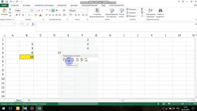 EXCEL FOR BEGINNERS // EXCEL ДЛЯ НАЧИНАЮЩИХ // EXCEL BOSHLOVCHILAR UCHUN #6 смотреть онлайн