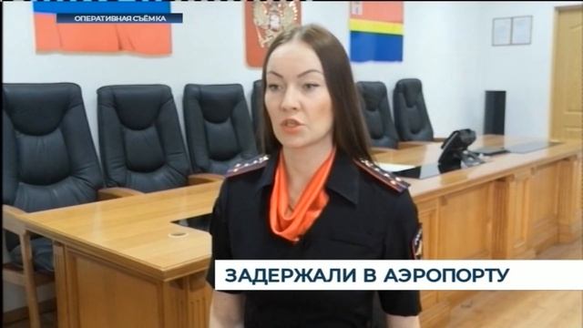 Сразу двоих задержали в аэропорту "Храброво" смотреть онлайн