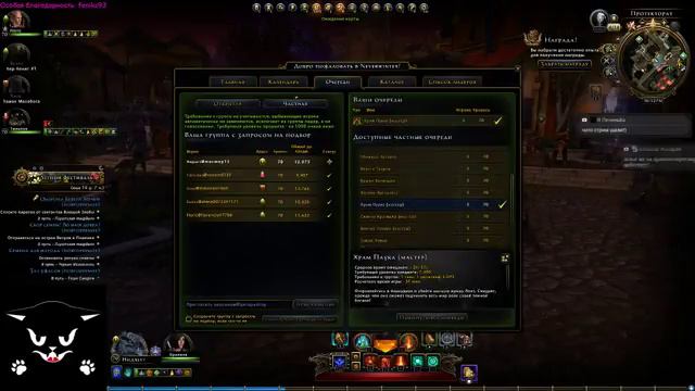 Летнее безумие смотреть онлайн