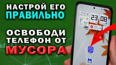 Обзоры изобретений и новости технологий