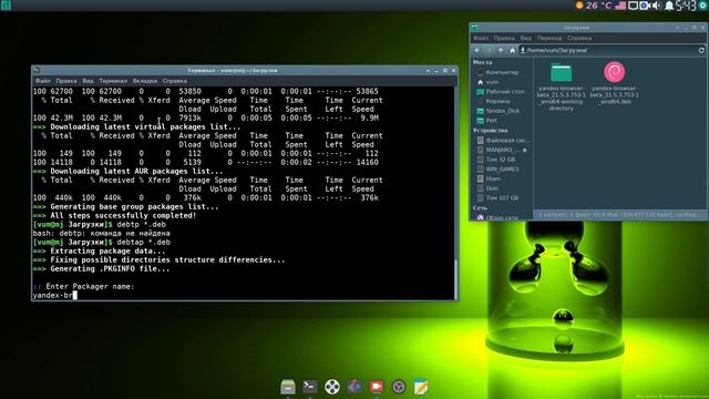 Manjaro Linux. Программа не установилась из AUR. смотреть онлайн