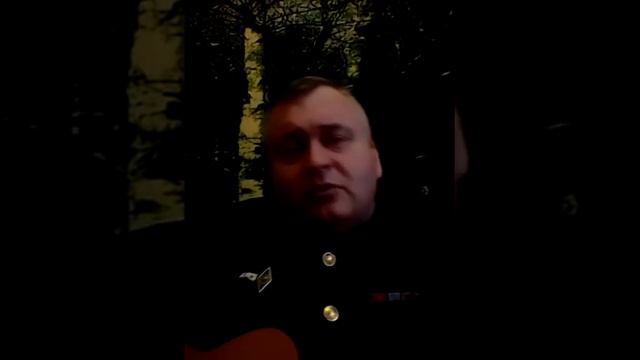 Александр Скобелев город Магадан военно морская лирическая написано 26 августа 2011 года смотреть онлайн