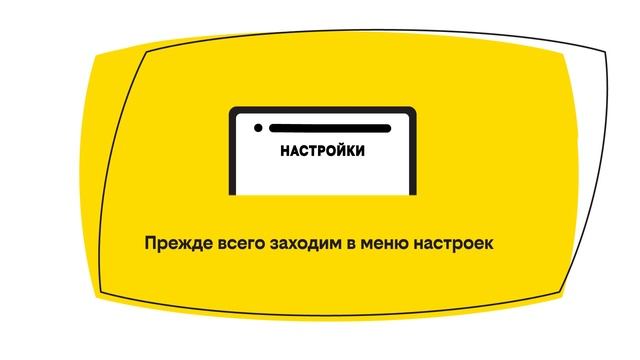 Как настроить VoWiFi на смартфонах Samsung
