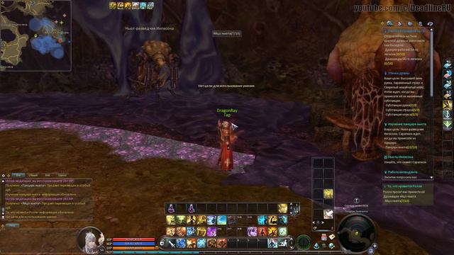 Aion [Эпизоды] ► Бард. Самодостаточная пехота ►#13 смотреть онлайн