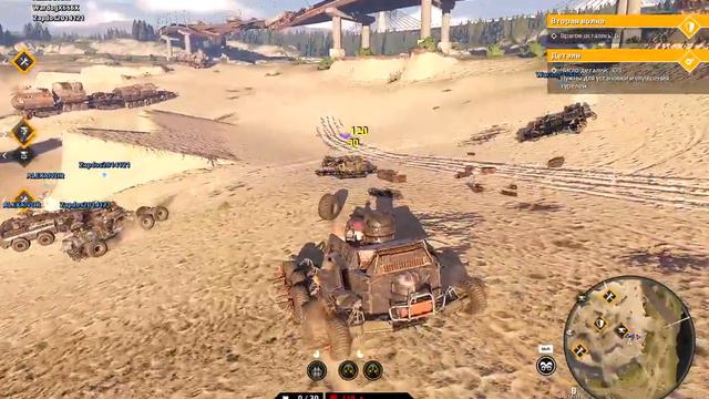 Crossout 0.13.84.211907 2022.07.25 19:34 клинит оружие смотреть онлайн