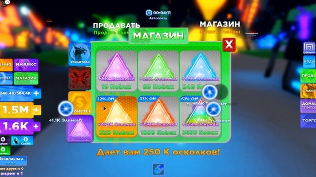 ??НАЧАЛЬНАЯ ПРОКАЧКА в Симуляторе ЛЕГЕНДЫ НИНДЗЯ 2 + КОДЫ. Roblox Ninja Legends 2 + CODES? смотреть онлайн