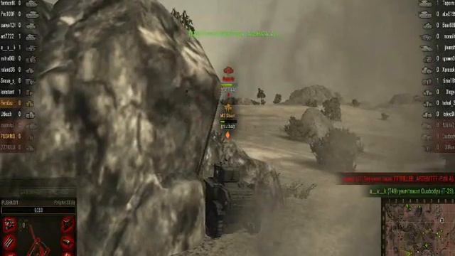 Пробная запись игры с другом в World of Tanks.wmv смотреть онлайн