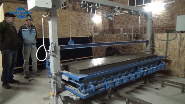 Резка газобетона | Запуск линии конвейерного типа для производства газобетона. «АлтайСтройМаш» смотреть онлайн