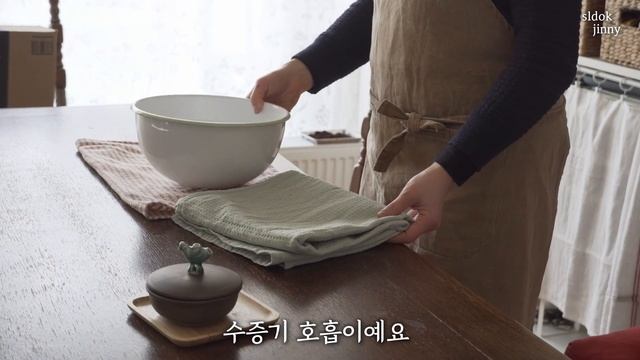 SUB)10가지 살림팁으로 감기 빨리낫는 방법과 집밥 /살림브이로그