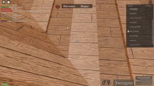 roblox  horse world роблокс мир лошадей
