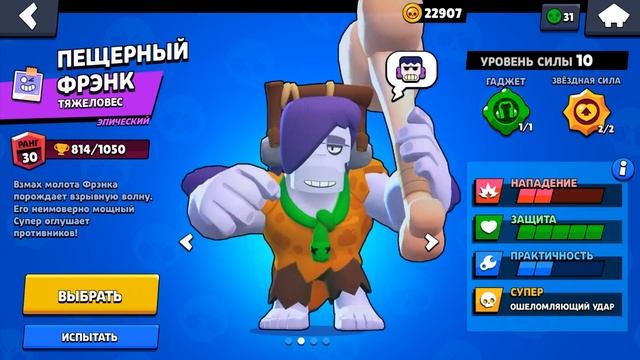 СТАРЫЙ БРАВЛ ПРОТИВ НОВОГО! OLD BRAWL STARS VS NEW! БРАВЛ СТАРС ВКОЗАНЧИН. смотреть онлайн