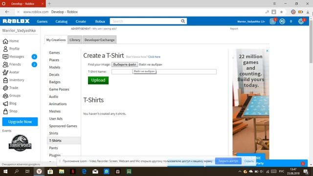 Как сделать свою футболку в роблокс без Builder Club и Робуксов смотреть онлайн