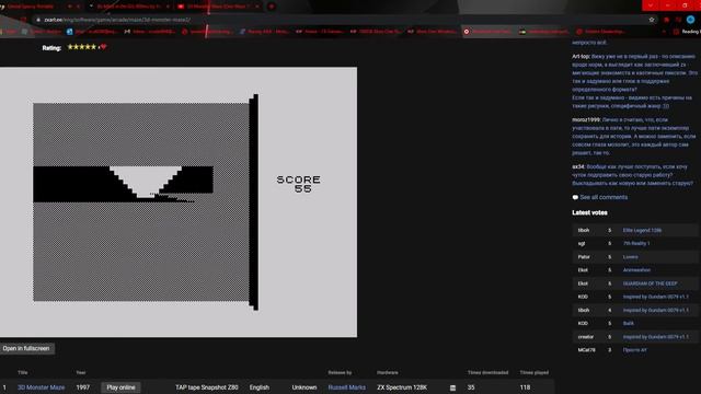 3D Monster Maze Death Speedrun смотреть онлайн