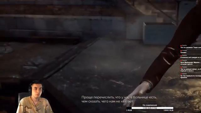 VAMPYR #1 Прогуляемся с вампиром. смотреть онлайн