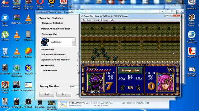 Трейнер Warsong/Langriser Sega
