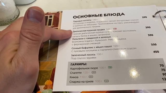 Суббота -день знаний ? шикарный завтрак на летней веранде смотреть онлайн