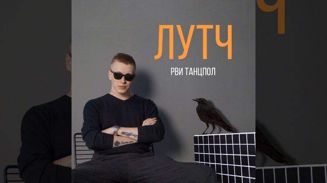 Рви танцпол смотреть онлайн