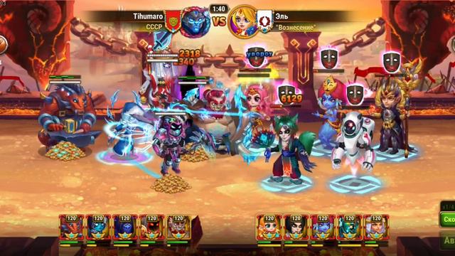 Карх и кира против сатори с орионом, амирой и гелиосом. 409363 против 511469 смотреть онлайн