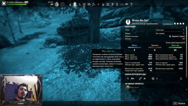 The Elder Scrolls Online► ВЕСЕЛЫЕ ВАЙПЫ В ТРИАЛАХ, НО ЭТО НЕ ТОЧНО :D смотреть онлайн