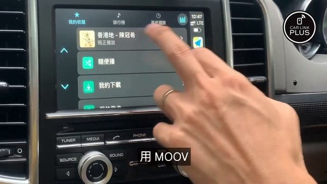 Apple CarPlay PLUS示範 | Porsche Cayenne смотреть онлайн