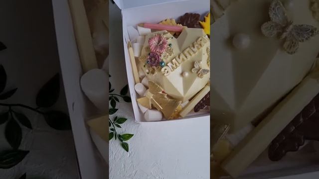 школа сдадкий подарок первокласснику#шоколадныецветы#подарки